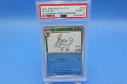 2023 Pokemon JPN SV-P S Promo Glaceon #069 Yu Nagaba X PCG Campaign PSA 10 - Image 1