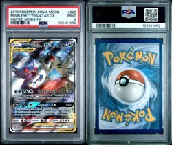 Pokemon Mega Sableye & Tyranitar GX 226/236 Alt Art Unified Minds PSA 9 Mint - Image 3
