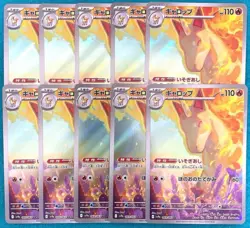 Pokemon Card Rapidash AR x10 069/063 sv9a Heat Wave Arena Japanese - Image 1