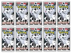 Pokemon Card White Flare Booster pack x10 sv11W Scarlet & Violet Japanese - Image 1