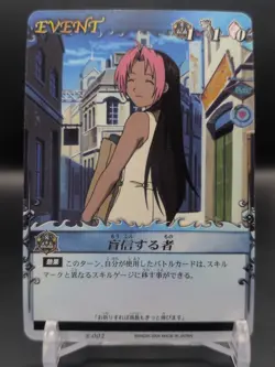 Rose Thomas E-002 Fullmetal Alchemist Alchemic Card Battle 2004 Japan TCG CCG A2 - Image 1