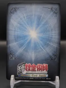 Rose Thomas E-002 Fullmetal Alchemist Alchemic Card Battle 2004 Japan TCG CCG A2 - Image 2