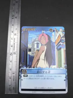 Rose Thomas E-002 Fullmetal Alchemist Alchemic Card Battle 2004 Japan TCG CCG A2 - Image 4
