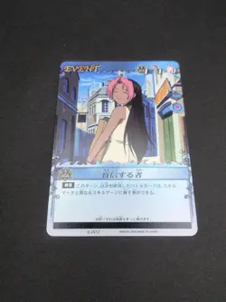 Rose Thomas E-002 Fullmetal Alchemist Alchemic Card Battle 2004 Japan TCG CCG A2 - Image 5