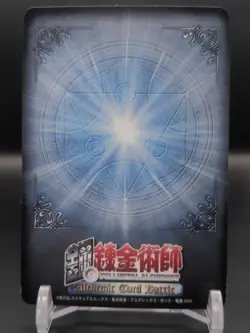 Rose Thomas E-002 Fullmetal Alchemist Alchemic Card Battle 2004 Japan TCG CCG A1 - Image 2