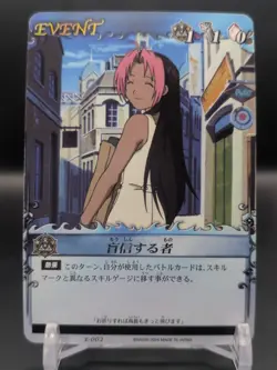 Rose Thomas E-002 Fullmetal Alchemist Alchemic Card Battle 2004 Japan TCG CCG A1 - Image 3