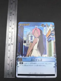 Rose Thomas E-002 Fullmetal Alchemist Alchemic Card Battle 2004 Japan TCG CCG A1 - Image 4
