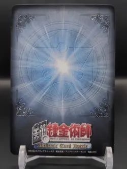 Alphonse Elric E-001 Fullmetal Alchemist Alchemic Card Battle 2004 Japan TCG CCG - Image 2