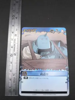 Alphonse Elric E-001 Fullmetal Alchemist Alchemic Card Battle 2004 Japan TCG CCG - Image 4