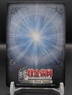 Viola Amore C-108 Fullmetal Alchemist Alchemic Card Battle 2004 Japan TCG CCG - Image 2