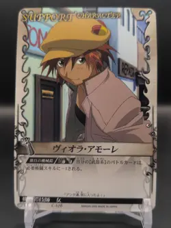 Viola Amore C-108 Fullmetal Alchemist Alchemic Card Battle 2004 Japan TCG CCG - Image 3