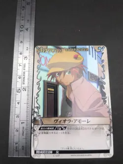 Viola Amore C-108 Fullmetal Alchemist Alchemic Card Battle 2004 Japan TCG CCG - Image 4