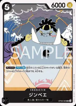 One Piece Card Game OP08-085 Jinbe (UC Uncommon) Booster Pack Two Legends [OP-08 - Image 1