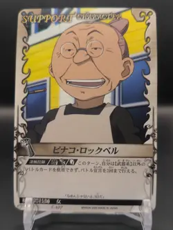 Pinako Rockbell C-107 Fullmetal Alchemist Alchemic Card Battle 2004 Japan TCG - Image 1