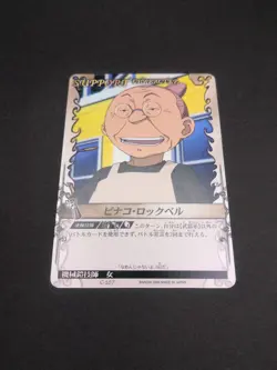 Pinako Rockbell C-107 Fullmetal Alchemist Alchemic Card Battle 2004 Japan TCG - Image 5
