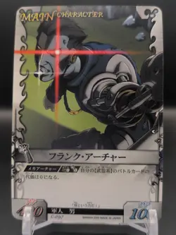 Frank Archer C-097 Fullmetal Alchemist Alchemic Card Battle 2004 Japan TCG CCG - Image 3