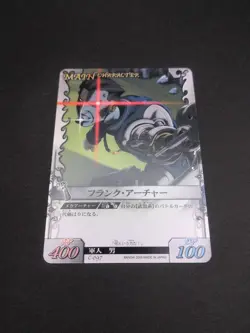 Frank Archer C-097 Fullmetal Alchemist Alchemic Card Battle 2004 Japan TCG CCG - Image 5