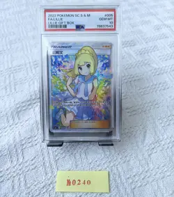 Pokemon TCG S-Chinese Card Lillie 005/005 - Graded SPA 10 - Image 1