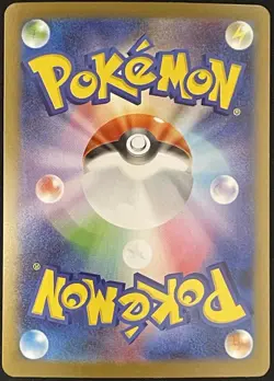 Spearow AR Full Art 074/063 m1L Mega Brave Japanese Pokemon Card - Image 2