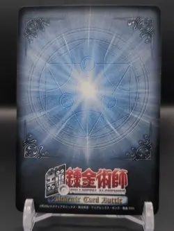 Envy C-076 Fullmetal Alchemist Alchemic Card Battle 2004 Japan TCG CCG A2 - Image 2