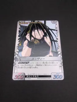 Envy C-076 Fullmetal Alchemist Alchemic Card Battle 2004 Japan TCG CCG A2 - Image 5