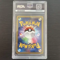 PSA8 Larvitar ANA Special 2001 Pokemon Card Japanese Old Back - Image 2