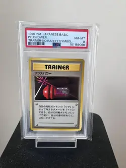 PSA8 PlusPower Trainer No Rarity 1996 Pokemon Card Japanese Old Back - Image 1
