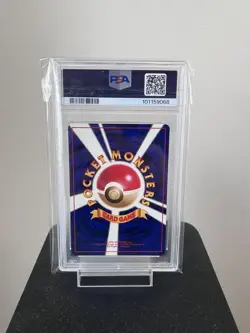 PSA8 PlusPower Trainer No Rarity 1996 Pokemon Card Japanese Old Back - Image 2