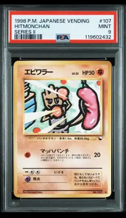 PSA9 Hitmonchan Expansion Sheet 2 1998 Pokemon Card Japanese Old Back - Image 1
