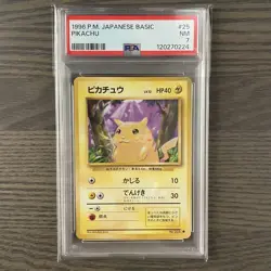 PSA7 Pikachu Lv12 No25 1996 Pokemon Card Japanese Old Back - Image 2