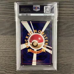 PSA7 Pikachu Lv12 No25 1996 Pokemon Card Japanese Old Back - Image 3