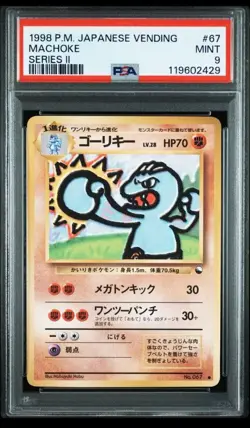 PSA9 Machoke Expansion Sheet 2 1998 Pokemon Card Japanese Old Back - Image 1