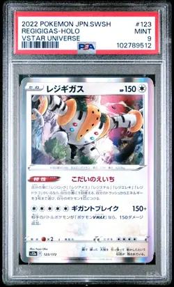 2022 POKEMON JPN SWORD & SHIELD VSTAR UNIVERSE #123 REGIGIGAS-HOLO PSA 9 - Image 1