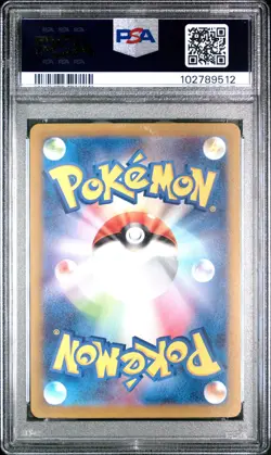 2022 POKEMON JPN SWORD & SHIELD VSTAR UNIVERSE #123 REGIGIGAS-HOLO PSA 9 - Image 2
