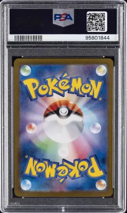 2023 POKEMON JPN SV2A-POKEMON 151 SPECIAL ART RARE #205 MEW EX PSA 10 - Image 2