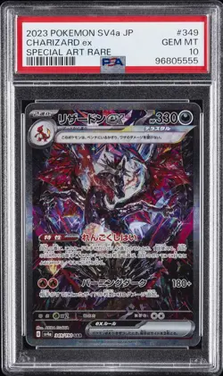 2023 POKEMON JPN SV4A-SHINY TREASURE EX SPECIAL ART RARE CHARIZARD EX PSA 10 - Image 1