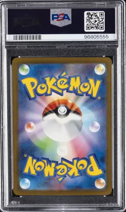 2023 POKEMON JPN SV4A-SHINY TREASURE EX SPECIAL ART RARE CHARIZARD EX PSA 10 - Image 2