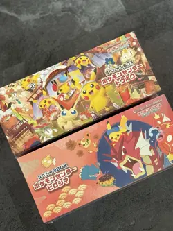 Pokemon Center Special Box TOHOKU & HIROSHIMA PIKACHU PROMO BOX SEALED. - Image 2