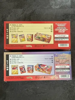 Pokemon Center Special Box TOHOKU & HIROSHIMA PIKACHU PROMO BOX SEALED. - Image 5