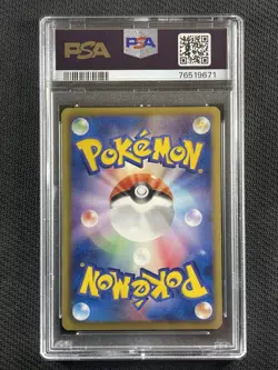 Pokemon Cards PSA 7 NM Rayquaza Holo PM+ Nbng's Ambition B&W Promo 2012 #144 - Image 2