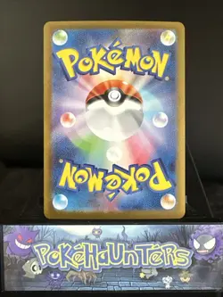Pokemon Card Murkrow AR 106/098 sv10 M Glory of Team Rocket Japanese NM - Image 2