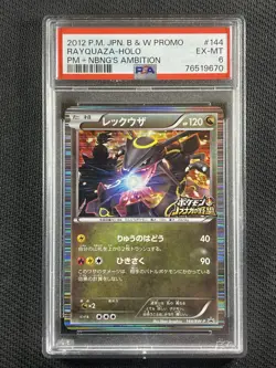 Pokemon Cards PSA 6 EX-MT Rayquaza Holo PM+ Nbng's Ambition B&W Promo 2012 #144 - Image 1