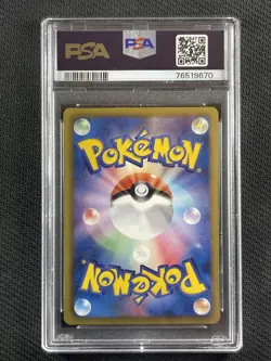 Pokemon Cards PSA 6 EX-MT Rayquaza Holo PM+ Nbng's Ambition B&W Promo 2012 #144 - Image 2