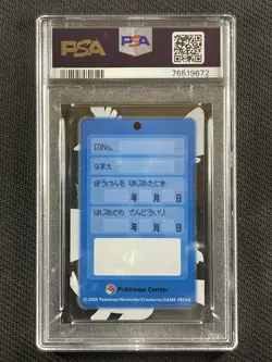 Pokemon Cards PSA 6 EX-MT Ho-oh & Lugia HGSS Hall Of Fame Plate Center Rdmptn - Image 2