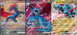 Pokemon Card Salamence SAR SR RR set 129/100 sv9 Battle Partners Japanese - Image 1