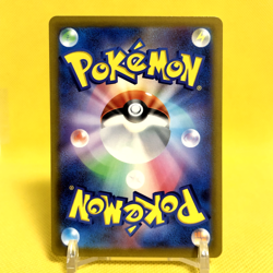 Pokemon Card Japanese【Simisear VSTAR】SAR 214/172 VSTAR Universe Full Art - Image 4