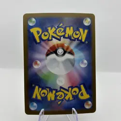 2025 Ivysaur AR m1L 065/063 Mega Brave Pokemon Card Japanese NM - Image 2