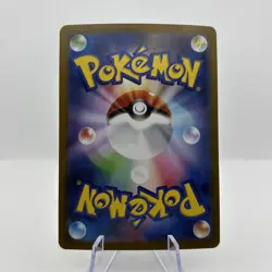 2025 Ivysaur AR m1L 065/063 Mega Brave Pokemon Card Japanese NM - Image 4