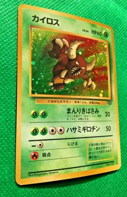 Pinsir pokemon card japanese No.127 Holo Jungle Set Very Rare Nintendo Game - Image 3