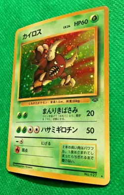 Pinsir pokemon card japanese No.127 Holo Jungle Set Very Rare Nintendo Game - Image 4